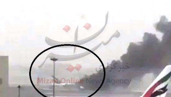 حادثه در فرودگاه دبی/هواپیمای مسافربری امارات به صورت اضطراری بر زمین نشست+عکس حادثه در فرودگاه دبی/هواپیمای مسافربری امارات به صورت اضطراری بر زمین نشست+عکس