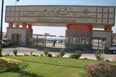 همکاری علمی آموزشی دانشگاه کردستان با ترنت کانادا