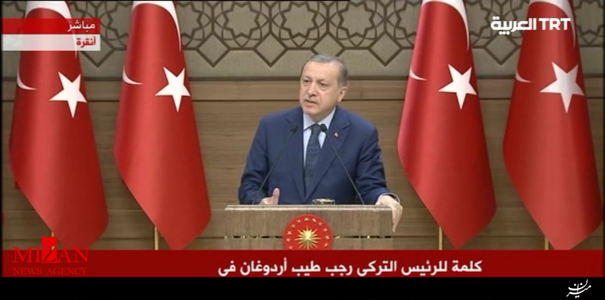 اردوغان: ترکیه شاهد بالاترین تلاش‎ها برای کودتا بود