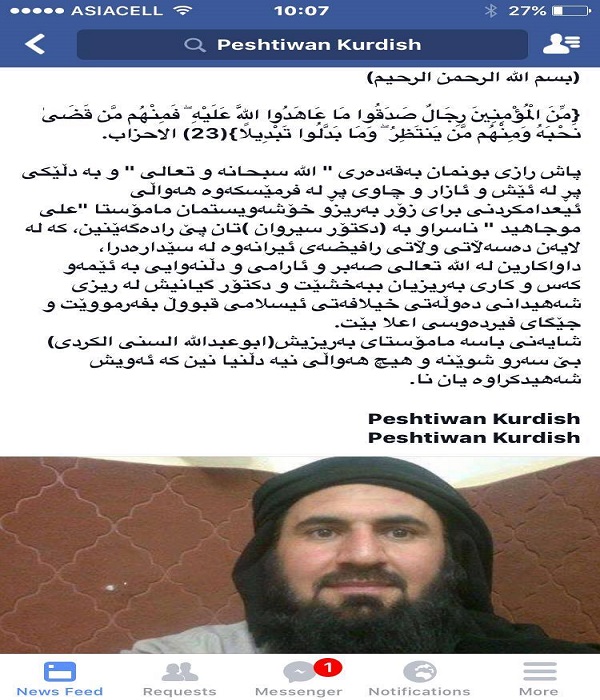 کارنامه سیاه گروهک تکفیری «توحید و جهاد»/ وقتی مدعیان حقوق بشر برای تروریستهای جنایتکار گریه میکنند/ ردپای رسانه ملکه انگلیس در جوسازی علیه اعدام قاتلان زنان و کودکان مظلوم کارنامه سیاه گروهک تکفیری «توحید و جهاد»/ وقتی مدعیان حقوق بشر برای تروریستهای جنایتکار گریه میکنند/ ردپای رسانه ملکه انگلیس در جوسازی علیه اعدام قاتلان زنان و کودکان مظلوم