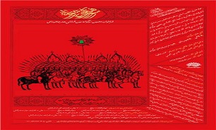 اثر زینب مهدیان نسب، پوستر فراخوان دوره دهم سوگواره هنر عاشورایی شد اثر زینب مهدیان نسب، پوستر فراخوان دوره دهم سوگواره هنر عاشورایی شد