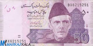 ممنوعیت 