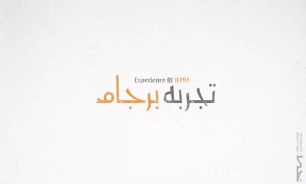 مروری کوتاه بر همه نقض عهدهای غرب در برجام مروری کوتاه بر همه نقض عهدهای غرب در برجام