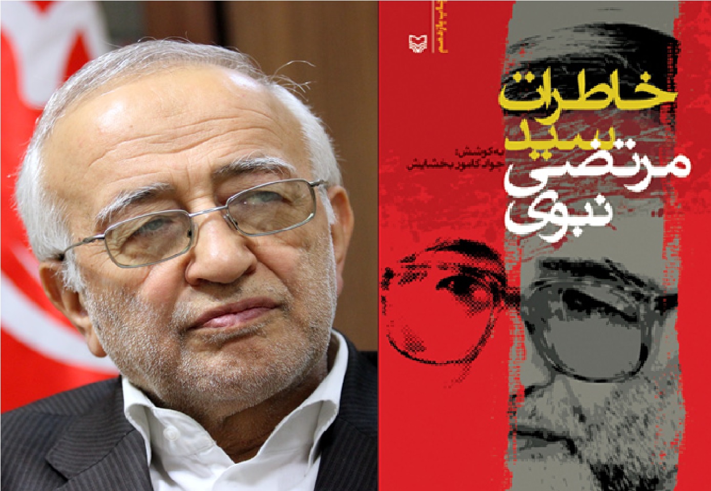 انقلاب اسلامی ایران یک هدیه الهی است انقلاب اسلامی ایران یک هدیه الهی است