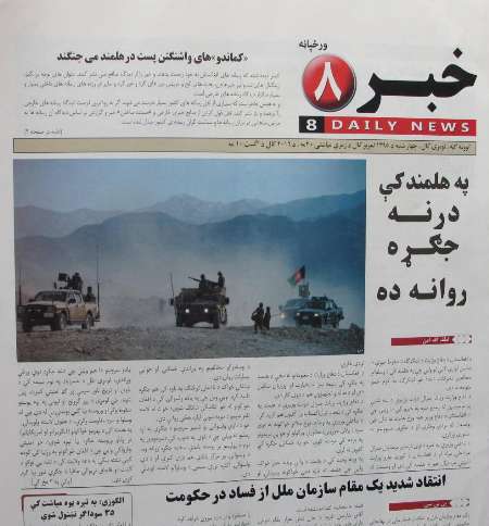 مهمترین عناوین 