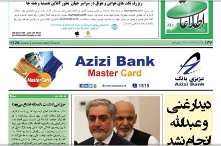 مهمترین عناوین 