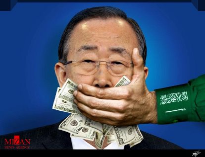 مخمصه سعودیها در یمن/ کودککشی آلسعود تمامی ندارد مخمصه سعودیها در یمن/ کودککشی آلسعود تمامی ندارد