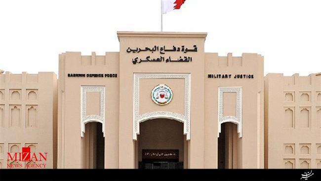 رژیم بحرین 