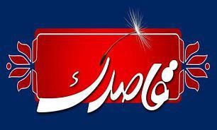 معرفی جانباز فعال در جهاد اقتصادی در برنامه 