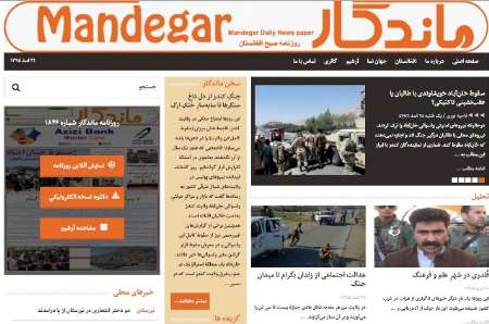 مهمترین عناوین 