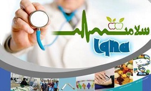 معرفی راه های دستیابی به اهداف نظام سلامت در کشور