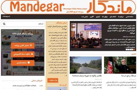مهمترین عناومین 