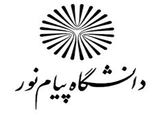 جزئیات آزمون زبان دکتری تخصصی پیام نور اعلام شد