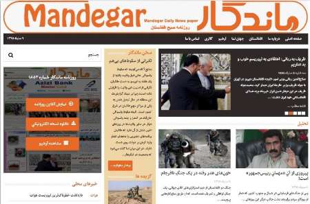مهمترین عناوین 