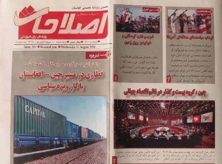 مهمترین عناوین 