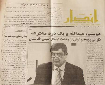 مهمترین عناوین 