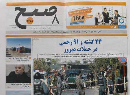مهمترین عناوین 