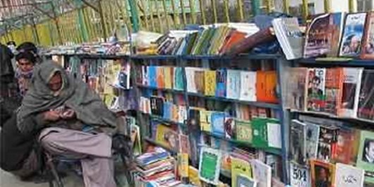 نمایشگاه کتاب ویژه 