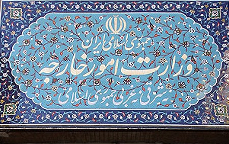 دولت یازدهم هیچ کدام از املاک وزارت خارجه در داخل و خارج را به فروش نگذاشته است