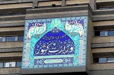 نشست مشترک استانداران فردا با حضور وزیر کشور برگزار می شود