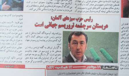 مهمترین عناوین 