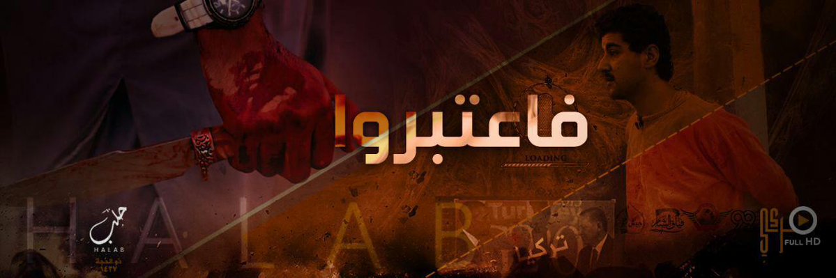داعشیها در حلب فردی را به اتهام جاسوسی سر بریدند+تصاویر داعشیها در حلب فردی را به اتهام جاسوسی سر بریدند+تصاویر