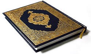 معرفی برگزیدگان چهارمین مرحله استانی مسابقات قرآنی در دادگستری استان تهران