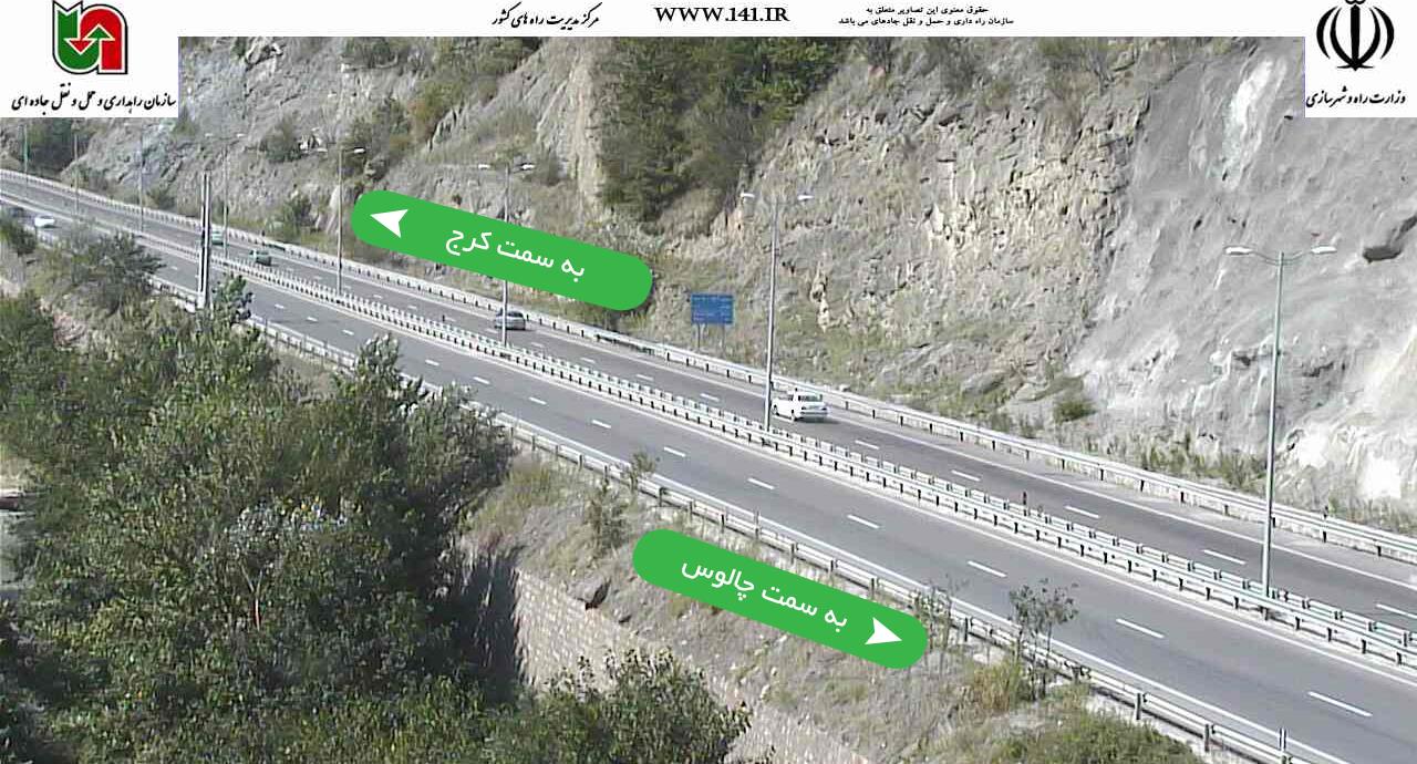 حرکت روان خودرو در جاده چالوس/میانگین سرعت 51 کیلومتر+عکس