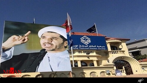 دادگاه تجدیدنظر بحرین حکم انحلال جمعیت الوفاق را تایید کرد