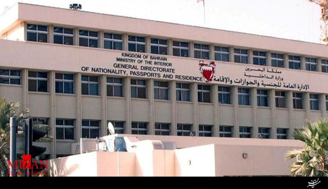 موج جدید توقیف گذرنامه شهروندان بحرینی آغاز شد