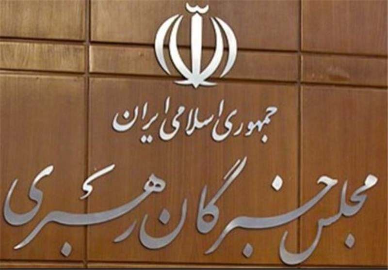 اولین اجلاس مشترک مجلس خبرگان پنجم ۸ مهر برگزارمی‌شود