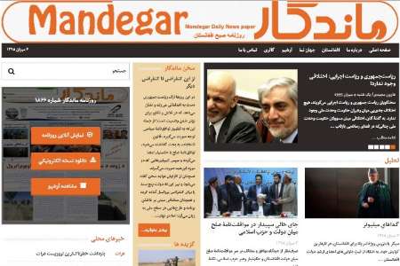 مهمترین عناوین 