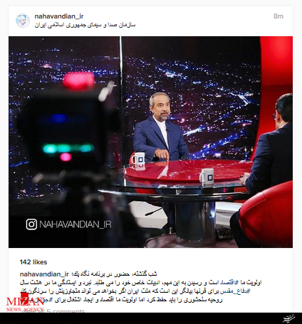نهاوندیان:اولویت ما اقتصاد و ایجاد اشتغال برای جوانان است+عکس نهاوندیان:اولویت ما اقتصاد و ایجاد اشتغال برای جوانان است+عکس