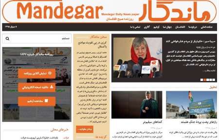 مهمترین عناوین 