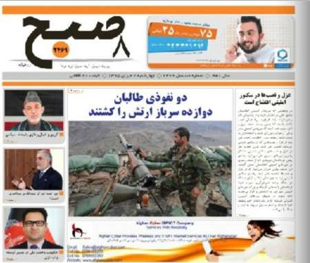مهمترین عناوین 