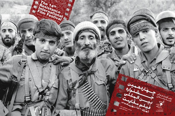 از خبر اکران از خبر اکران