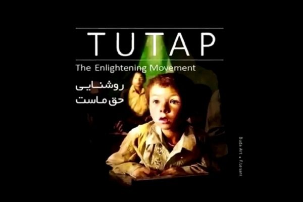 جنبش روشنایی از احتمال شکست مذاکرات با 