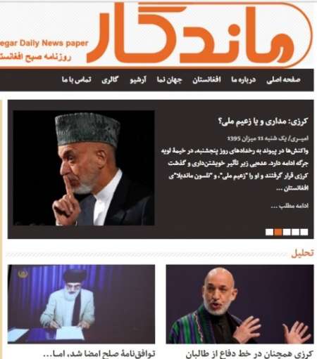 مهمترین عناوین 