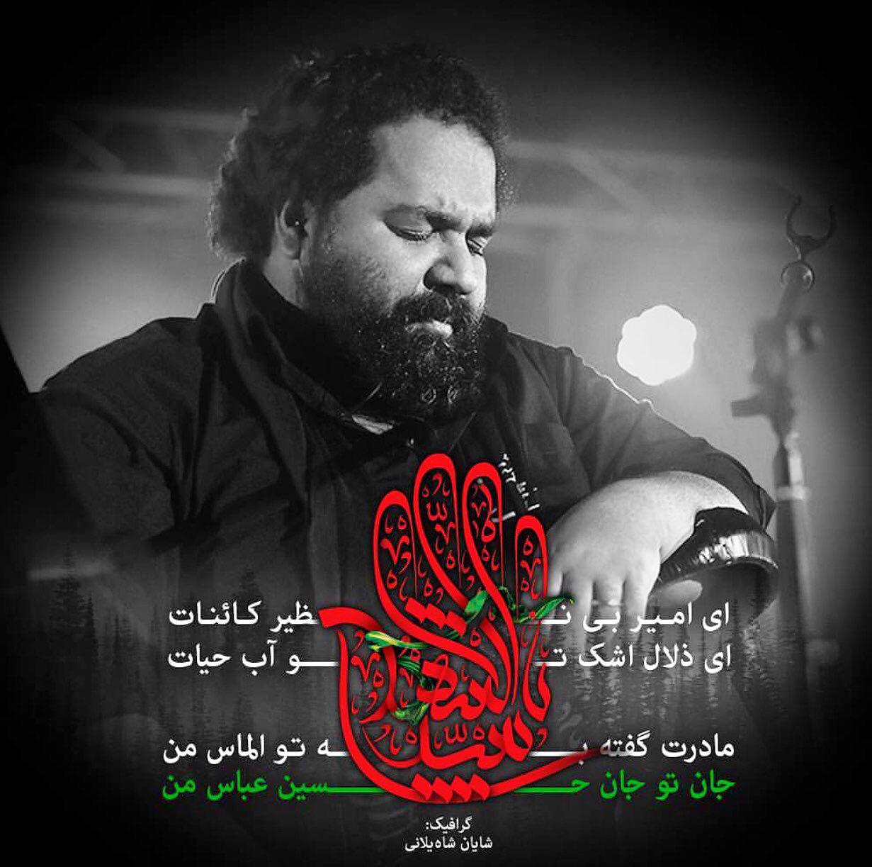 افتخارم خادم حسین(ع) بدون است افتخارم خادم حسین(ع) بدون است
