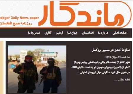 مهمترین عناوین 