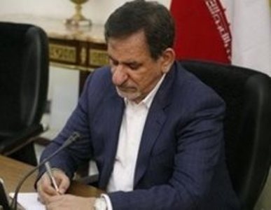 آیین نامه اجرایی تبصره 14 قانون بودجه سال 95 ابلاغ شد آیین نامه اجرایی تبصره 14 قانون بودجه سال 95 ابلاغ شد