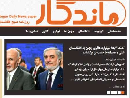 مهمترین عناوین 
