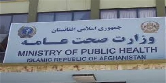 رئیس جمهور افغانستان 4 مقام 