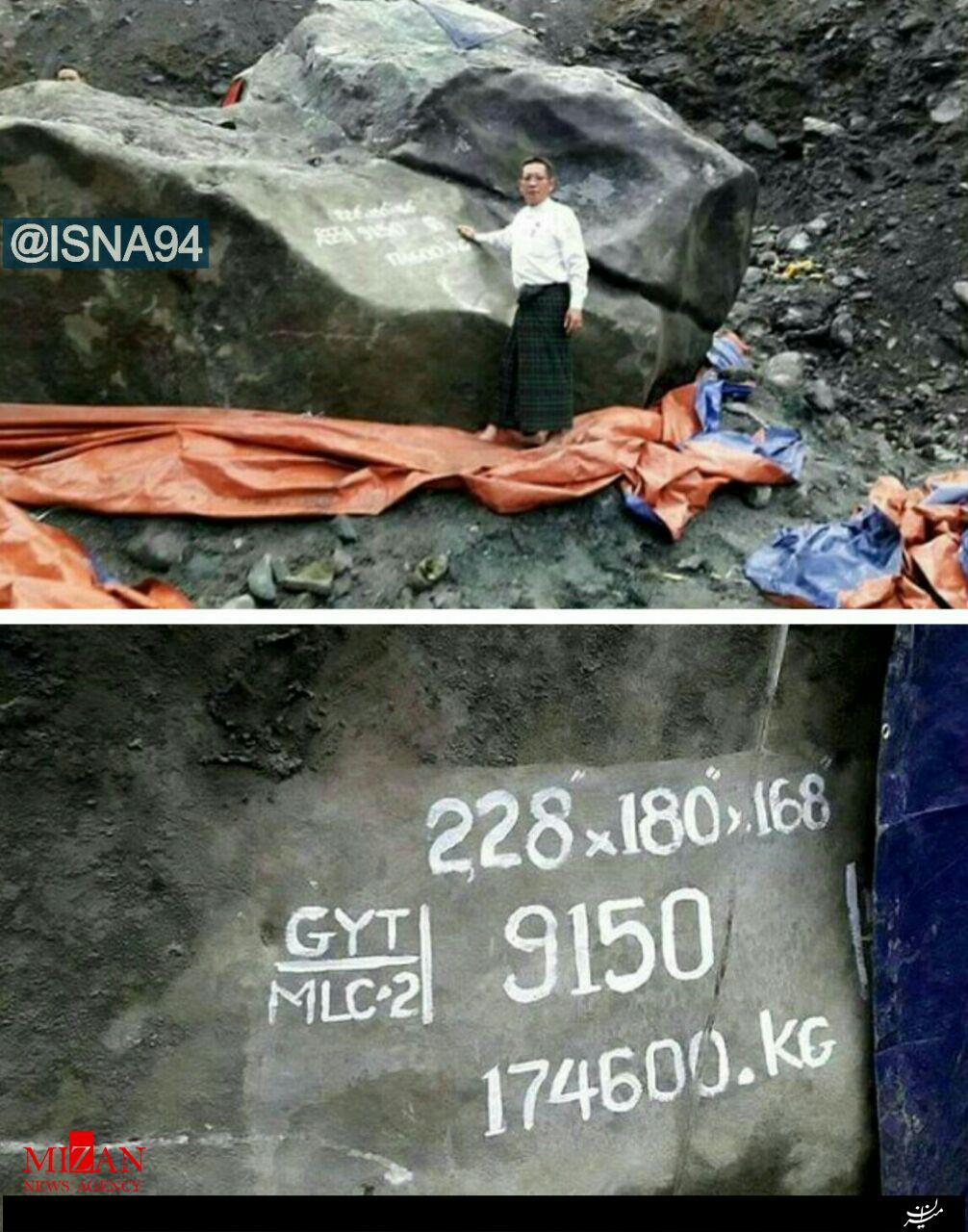 عکس/ارزشمندترین شهاب سنگ جهان به عنوان جواهر فروخته می شود عکس/ارزشمندترین شهاب سنگ جهان به عنوان جواهر فروخته می شود