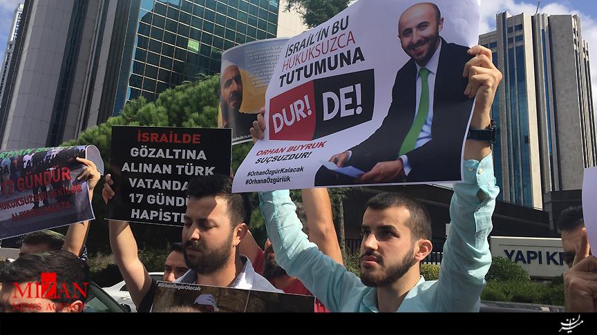 رژیم صهیونیستی متهم جاسوسی برای ایران را آزاد کرد