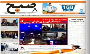 مهمترین عناوین 