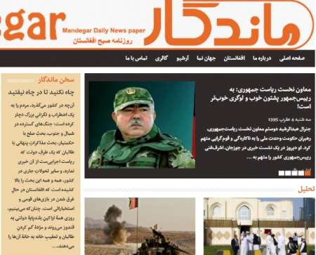 مهمترین عناوین 