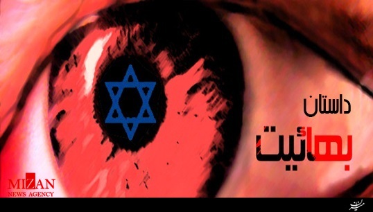 قسمت چهارم مستند قسمت چهارم مستند
