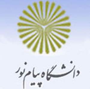 هیچ نیرویی از دانشگاه پیام نور تعدیل نخواهد شد