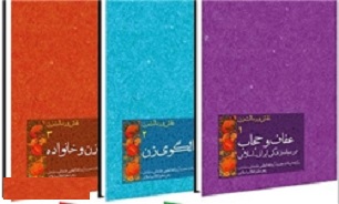 نسخه‌ الکترونیکی 